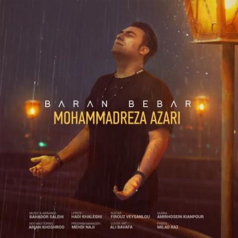 دانلود آهنگ جدید محمدرضا آذری با عنوان باران ببار